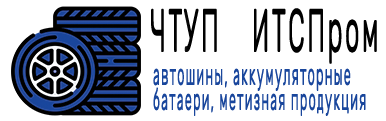ЧТУП  "ИТСПром"